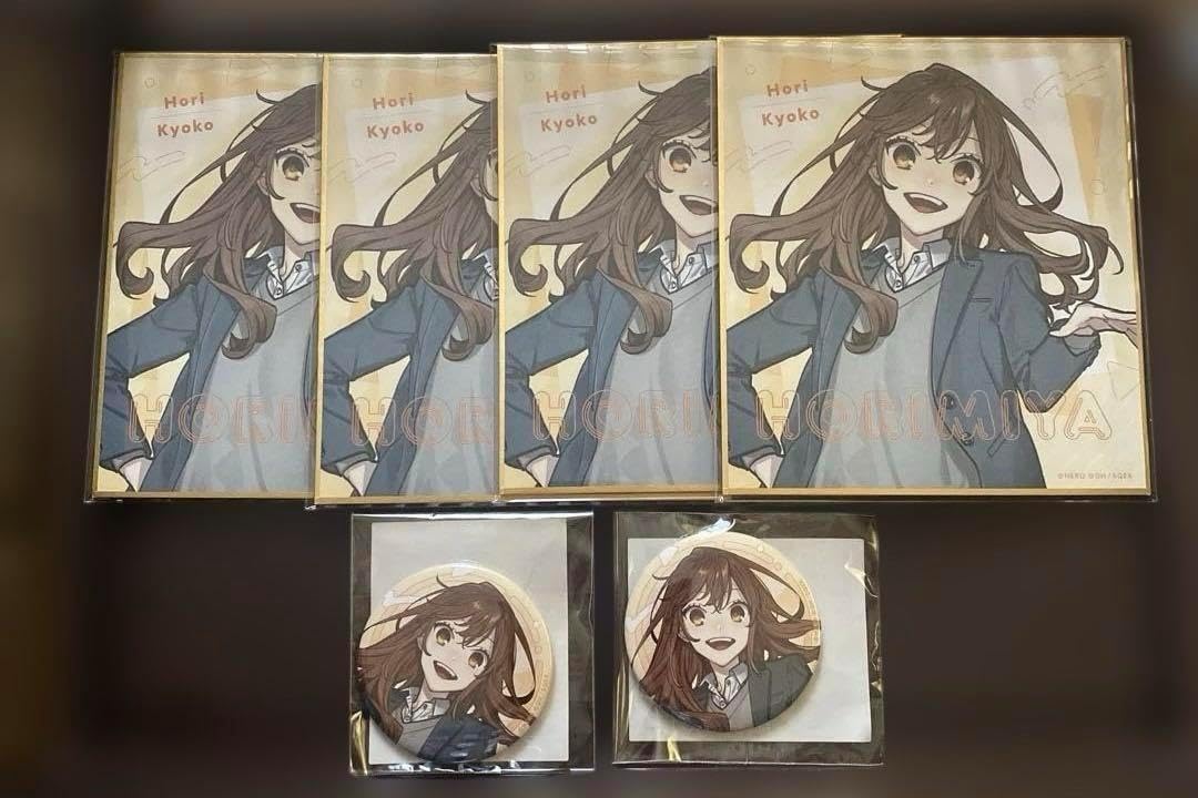 ホリミヤ オンライン 堀（「『ホリミヤ』オンラインくじ」が