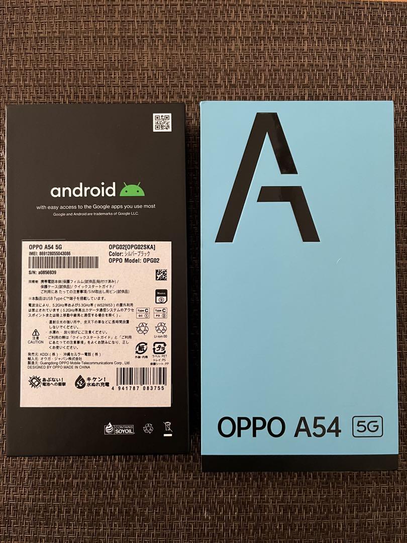 【最終お値下げ】 OPPO A54 5G 本体 シルバーブラック　SIMフリー 最終お値下げ】 OPPO A54 5G 本体 シルバーブラック SIMフリー