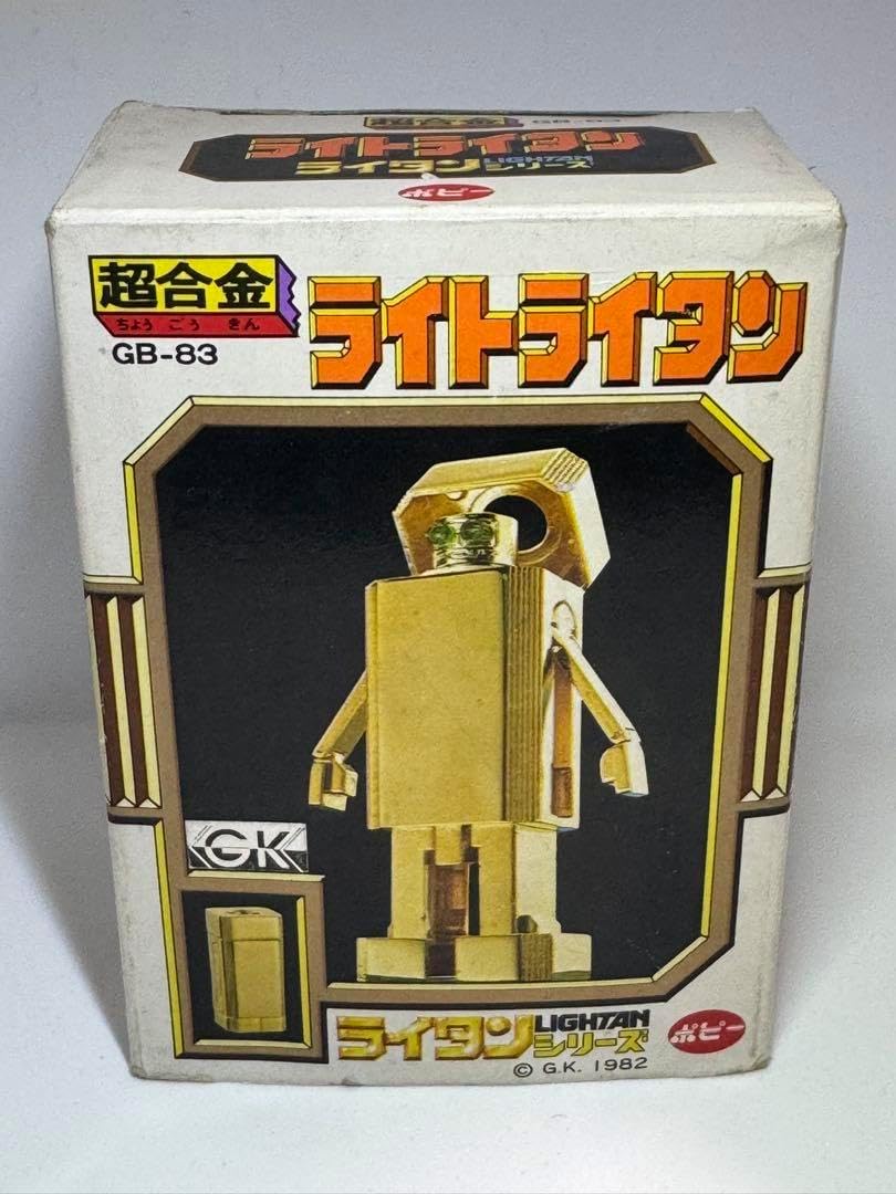超合金ライタンシリーズライトライタン ゴールドライタン