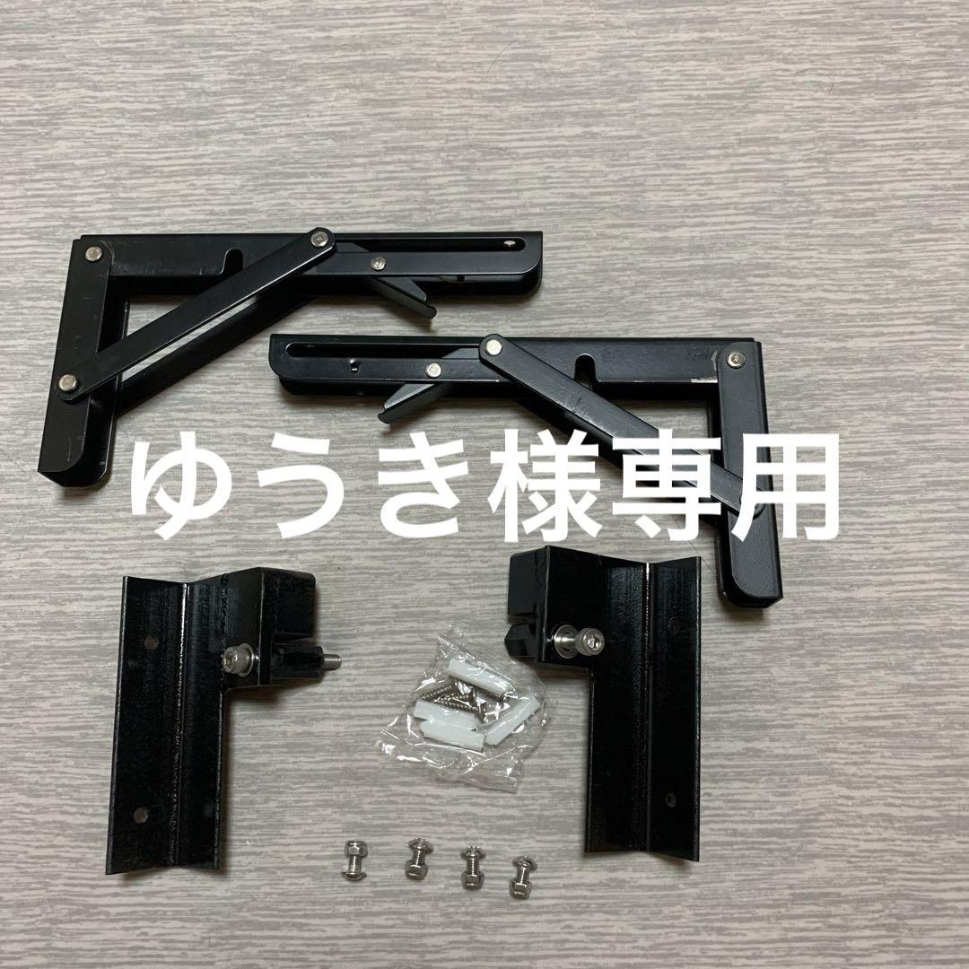 ハイエース　折り畳み　セカンドテーブル　金具のみ ハイエース折り畳みセカンドテーブル金具のみ
