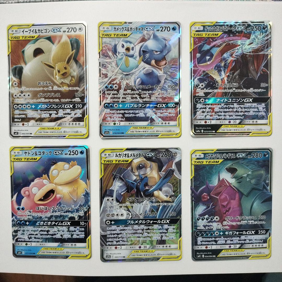 ち*わ様 ポケモンカード　タッグチーム　まとめ売り ち*わ様 ポケモンカード タッグチーム まとめ売り （ポケモン