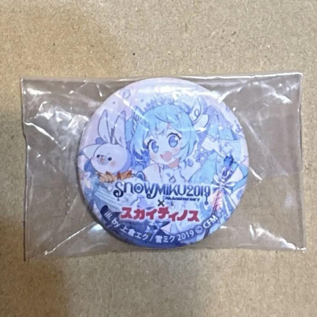 初音ミク 雪ミク2019 缶バッジ型マグネット スガイディノス 上倉