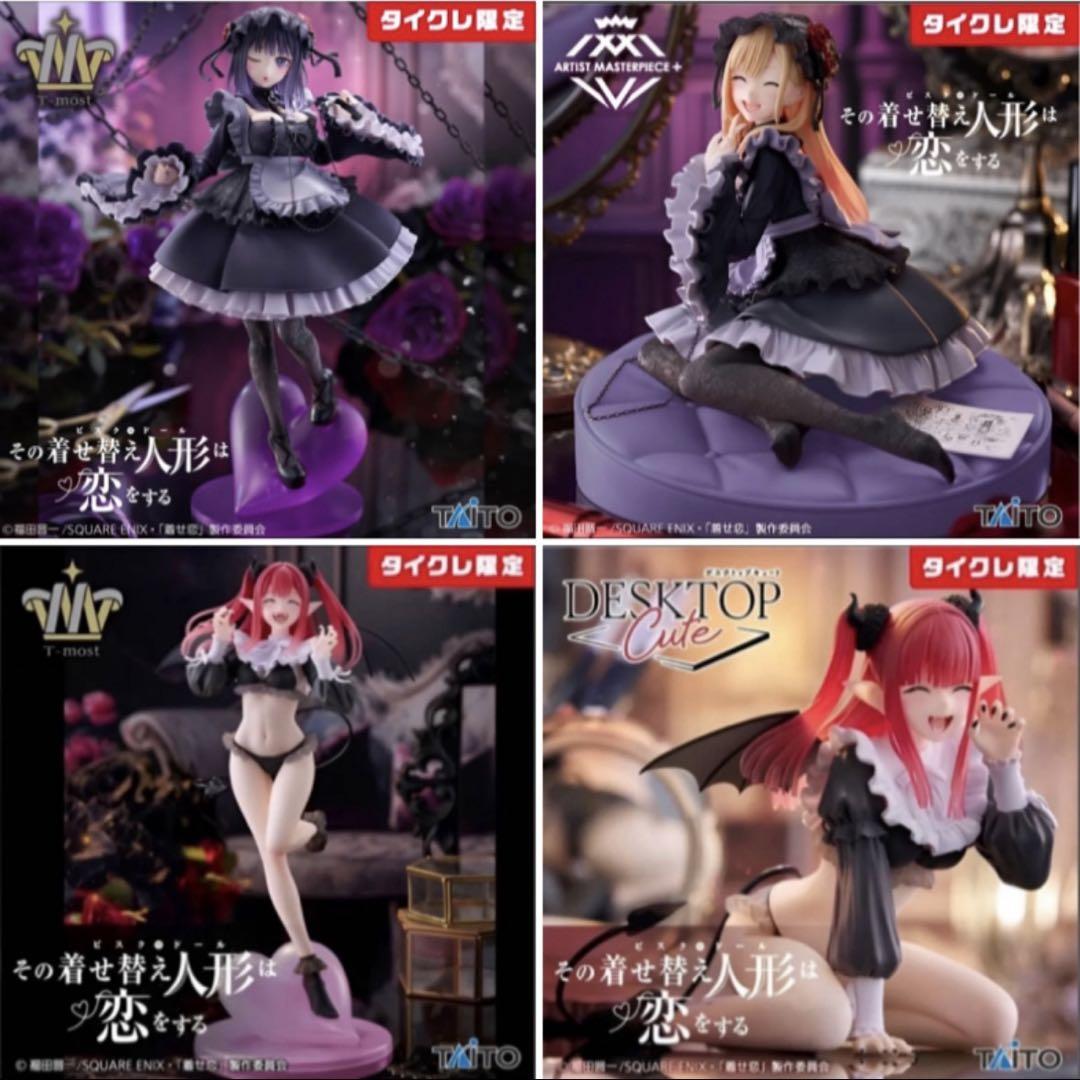 その着せ替え人形は恋をする　フィギュアセット 中古】(本体A/箱B)TVアニメ「その着せ替え人形は恋をする