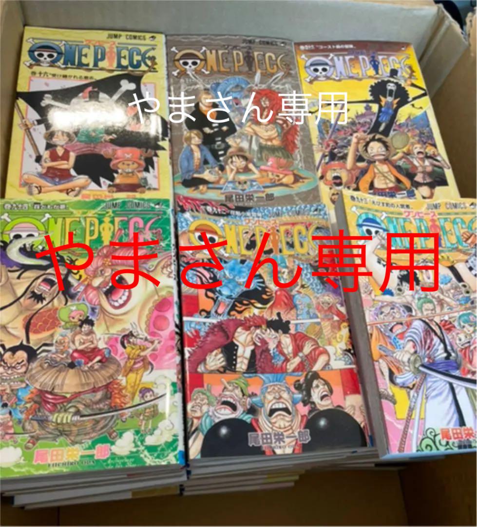 2日間限定値下げ ワンピース 漫画 1~96巻(94巻のみ欠け) ONE PIECE 94／尾田 栄一郎 | 集英社コミック公式 S-MANGA