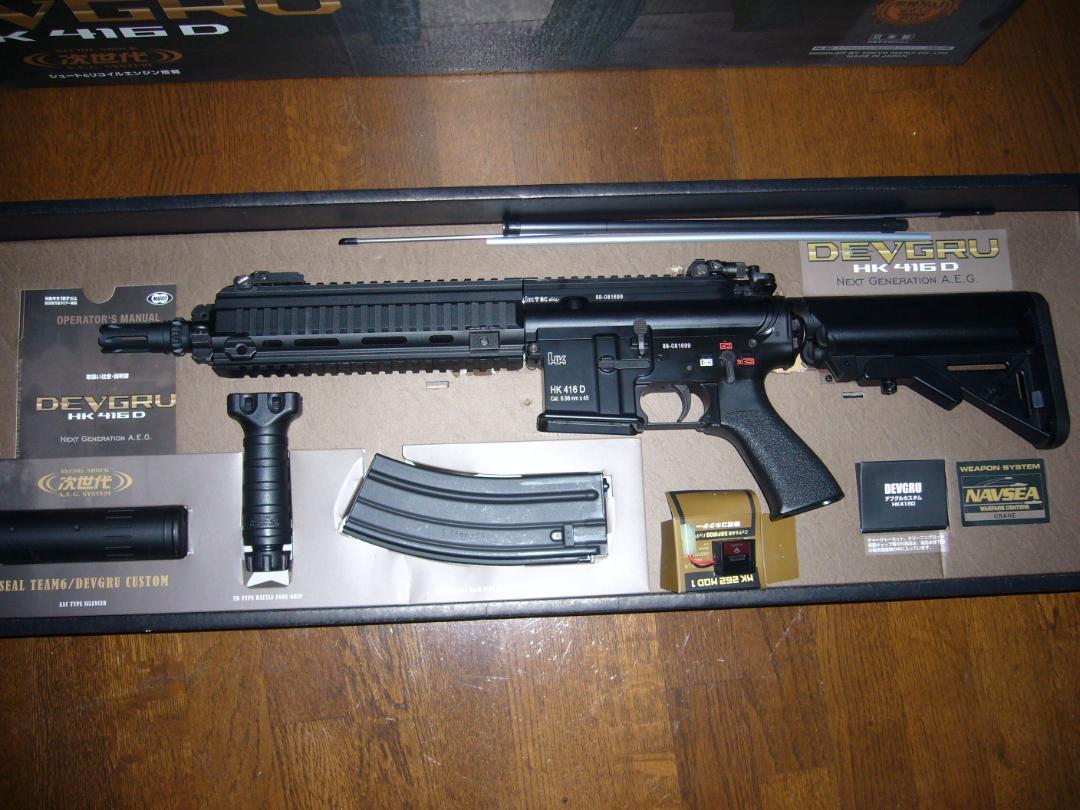 東京マルイ製　次世代電動ガン　HK416D 中古　色々おまけつき 売り切れ【特選中古品】次世代電動ガン 東京マルイ HK416D