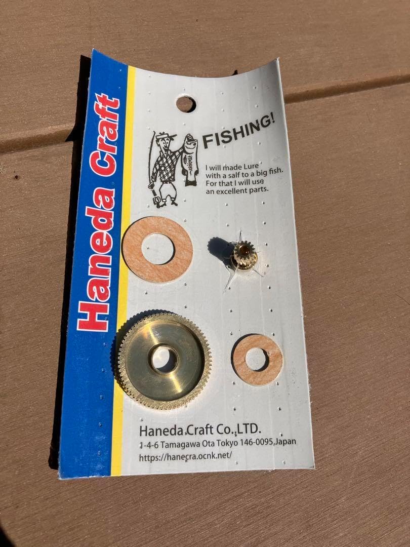 Haneda Craft アブ　アンバサダー5001C用　ハイスピードギアキット Haneda Craft アブ アンバサダー5001C用 ハイスピードギアキット
