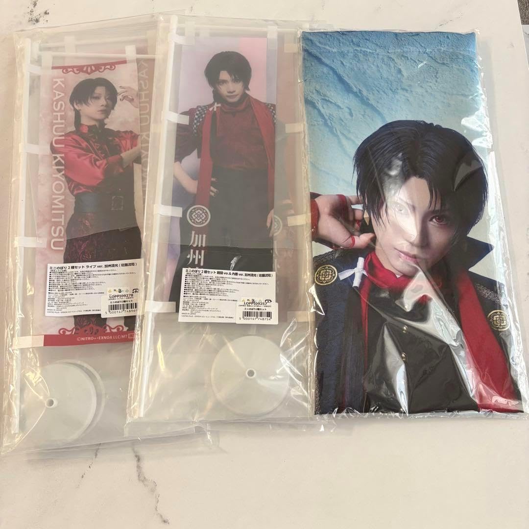 刀ミュ 十周年 加州清光まとめ売り 刀ミュ 加州清光