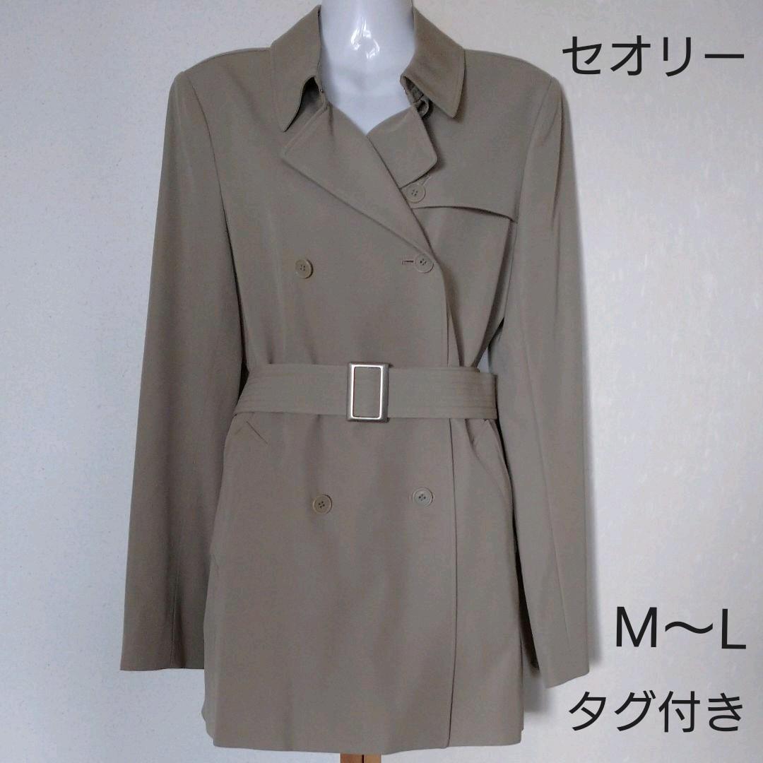 お値下げ！セオリー トレンチコート ベージュ ショートコート