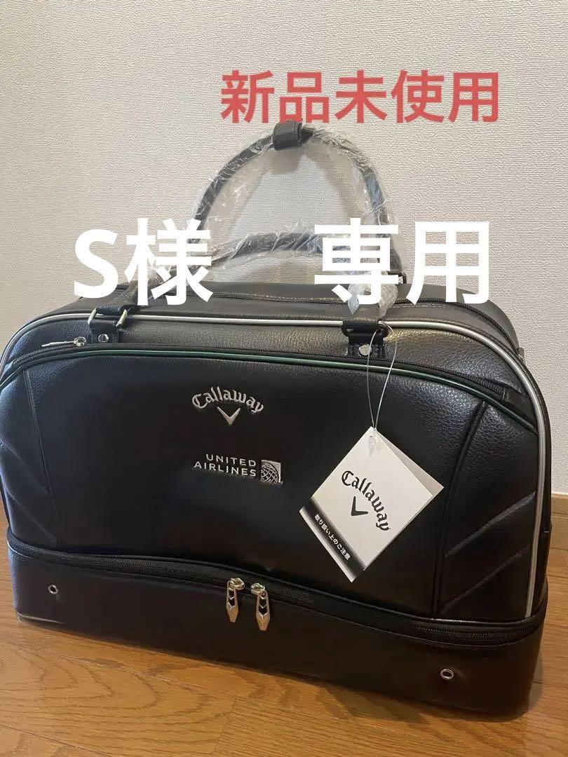 中古　ゴルフ　ボストンバック　キャロウェイゴルフ キャロウェイ ボストンバッグ ゴルフ （セール】 福袋 の通販