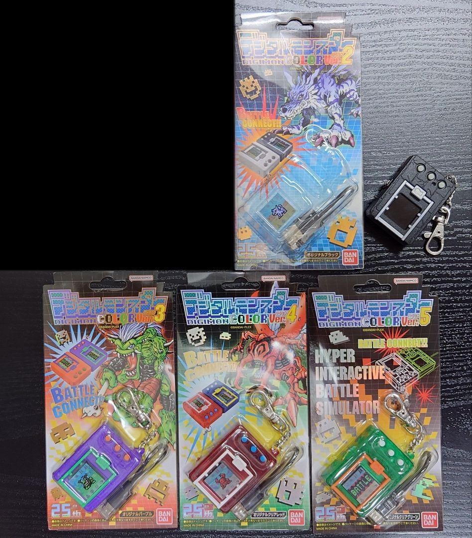デジモンカラー 20th Edition 2色セット デジモンペンデュラム ver.20th ニューカラー2種 | フィギュア