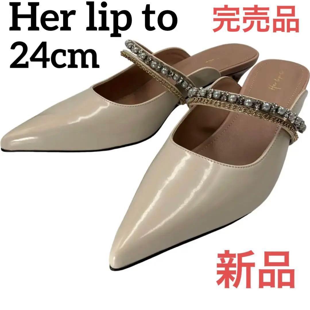 新品　完売　ハーリップトゥ　ビジュー　ミュール　A New Days Mules 新品 完売 ハーリップトゥ ビジュー ミュール A New Days Mules