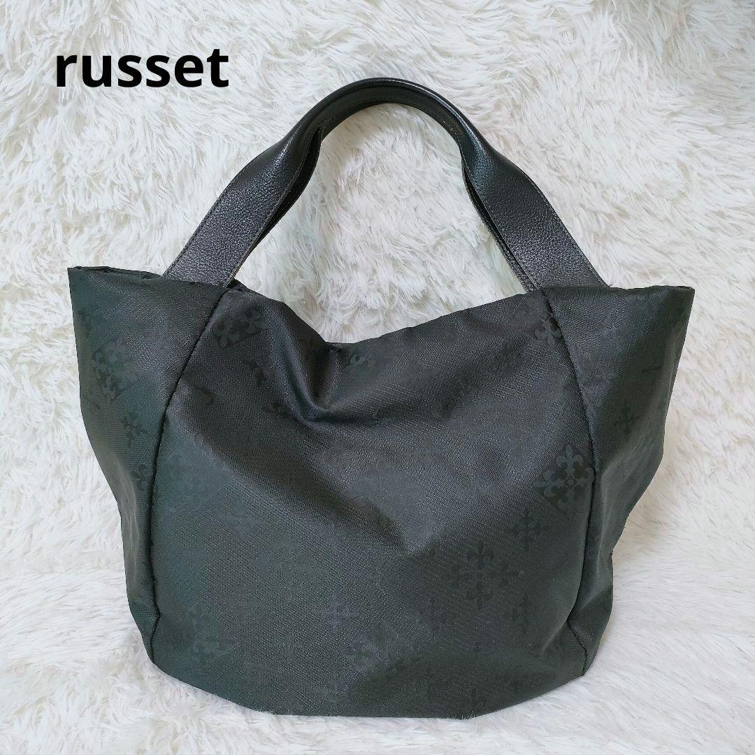 【極美品】russet ラシット トートバック モノグラム 大容量 セール 50%OFF】【デイリーラシット】モノグラム コットンバッグ