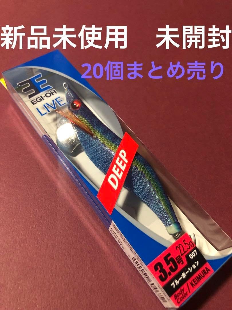 イカ釣りルアー エギ 20個 未使用（残り1組早い者勝ち ヤマシタ