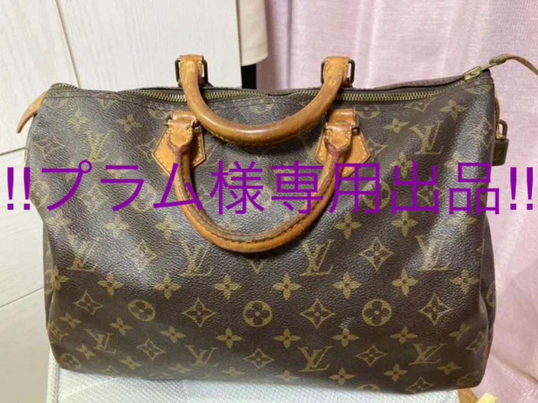 ルイヴィトン louis vuitton ボストンバッグ（Louis Vuitton