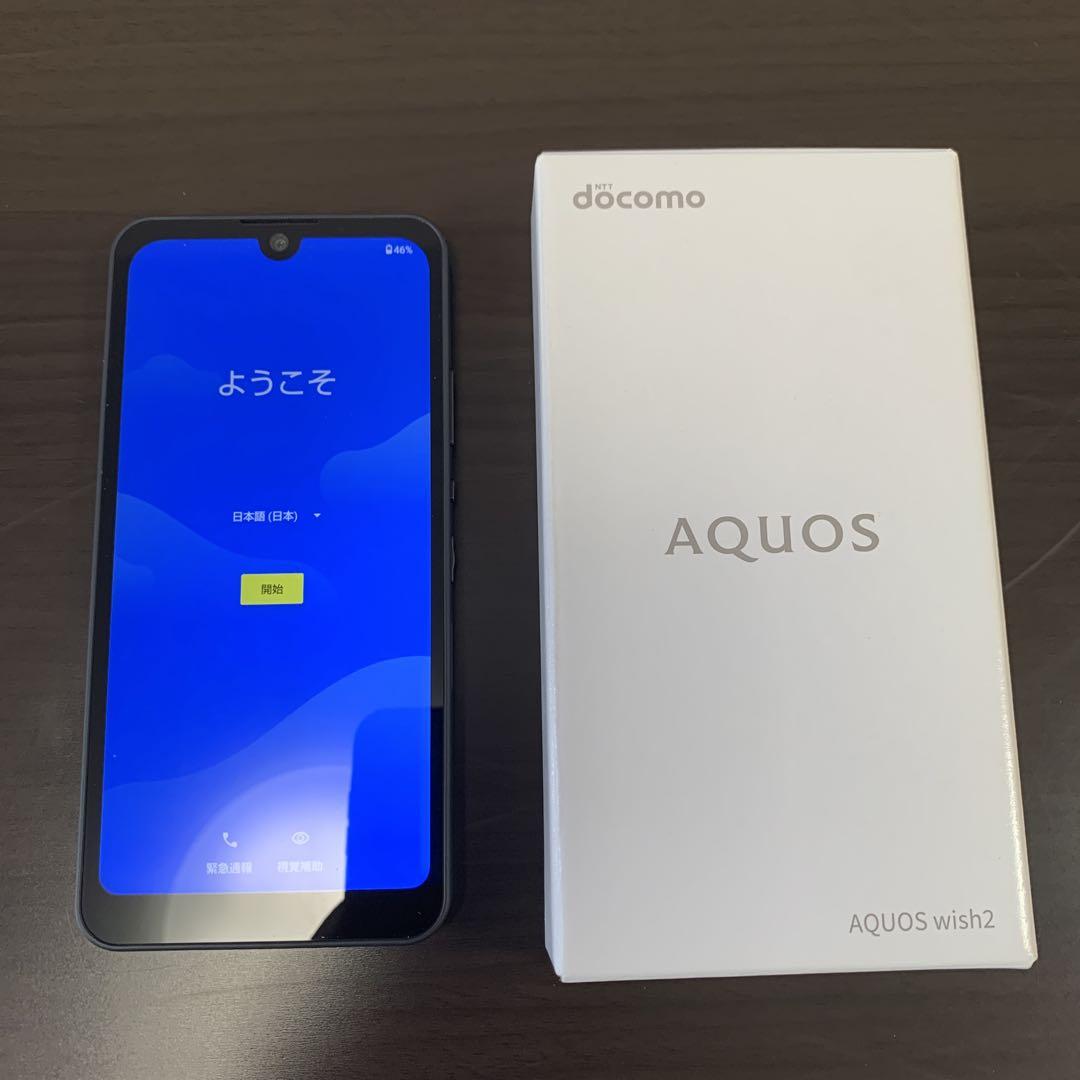 AQUOS wish2 docomo ブラック 本体（AQUOS wish2｜価格比較
