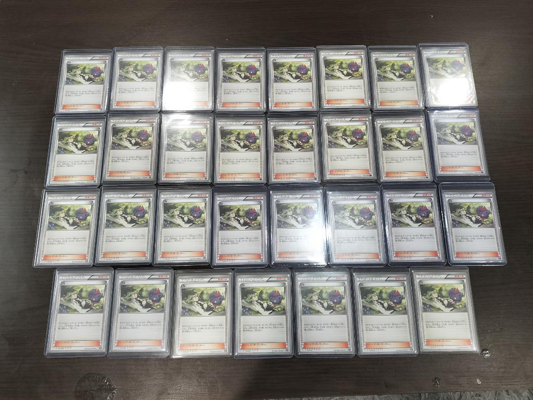 ポケモンカード　N　サポート　引退品　31枚まとめ売り ポケモンカード N サポート 引退品 31枚まとめ売り （ポケモン