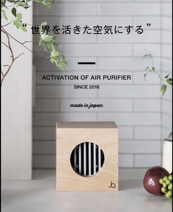 ギリギリまで値引きしました❣️j air 空間洗浄機 保証あり