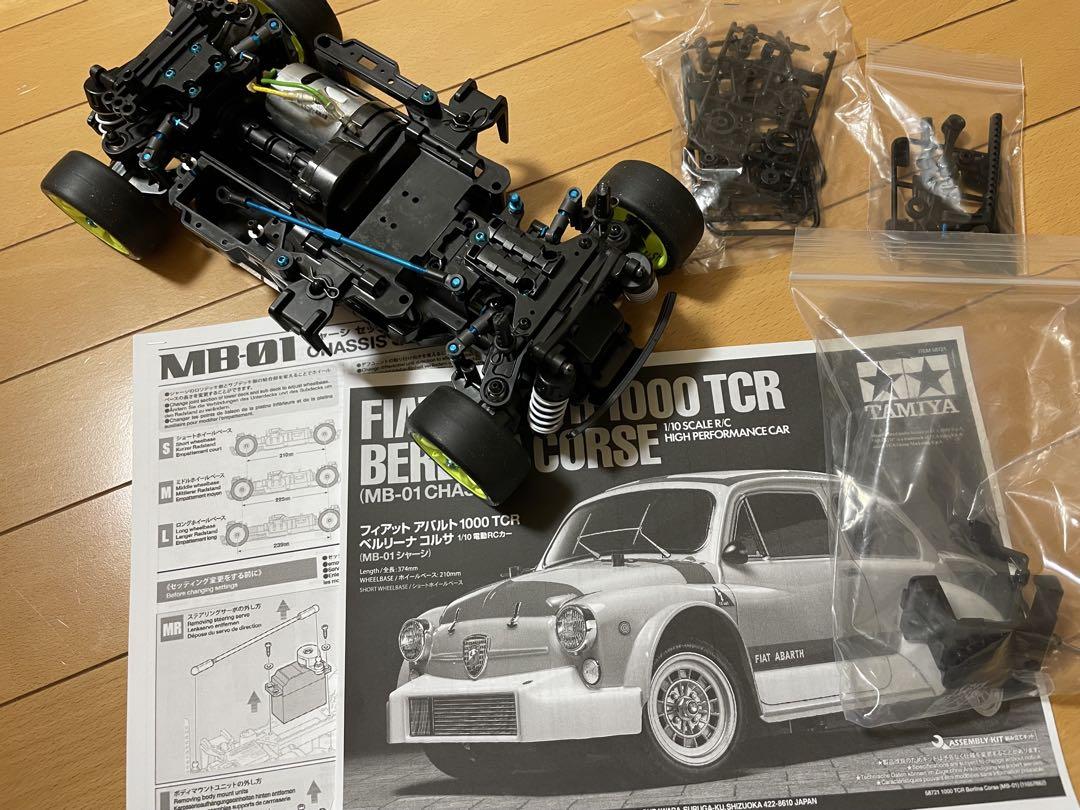 タミヤ MB-01(MB01) シャーシ オプション付き、Mシャーシ