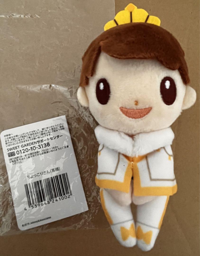 ちょっこりさん 髙橋 1613508002.jpg?1657081298