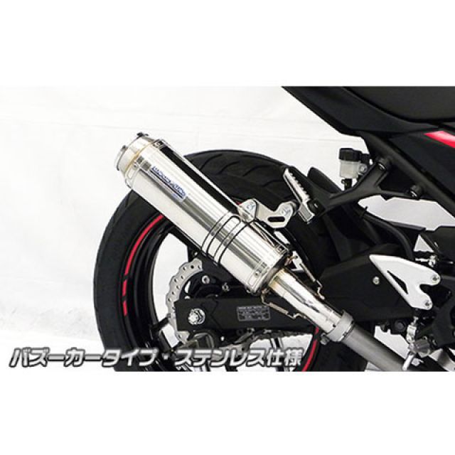 WirusWin Ninja400（2BL-EX400G）用 スリップオンマフラー