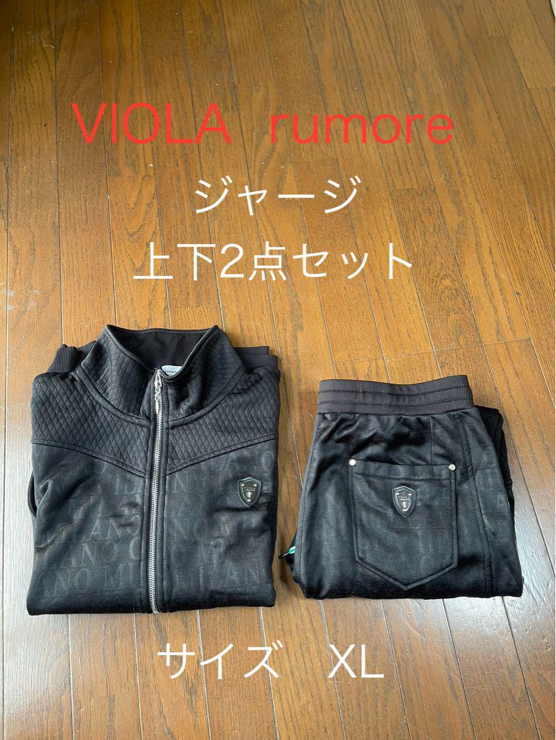 VIOLA rumore ジャージ上下セット XL evergreen92_ssq8360a
