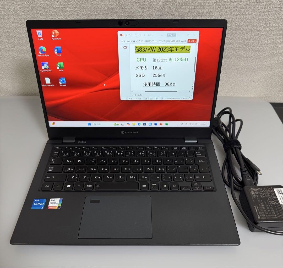 累積848 東芝 G83/HU i5 16GB 256GB Office 累積88 東芝 G83/KW 第12世代i5 16GB 256GB Office（Dynabook