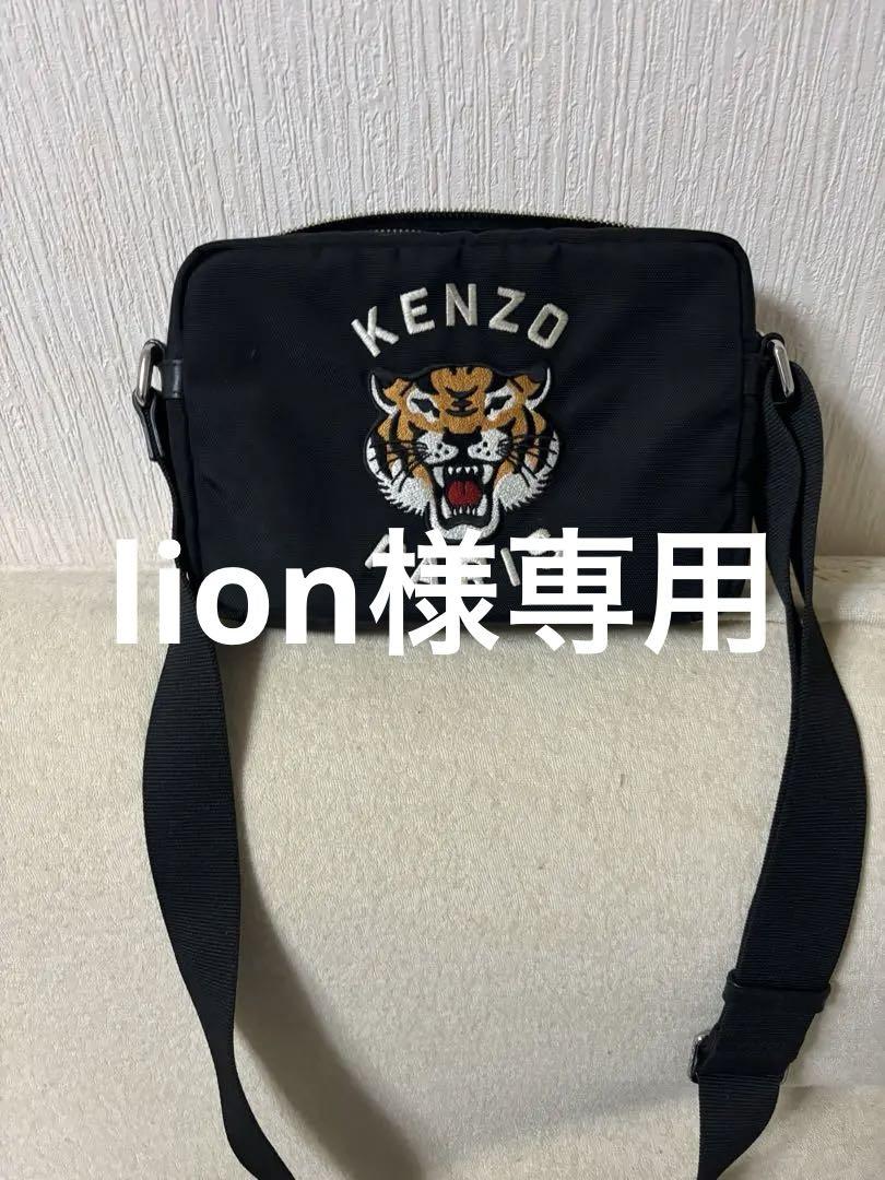 KENZO トラ刺繍 ショルダーバッグ KENZO ケンゾー tiger タイガー 虎 BELT BAG ベルトバッグ