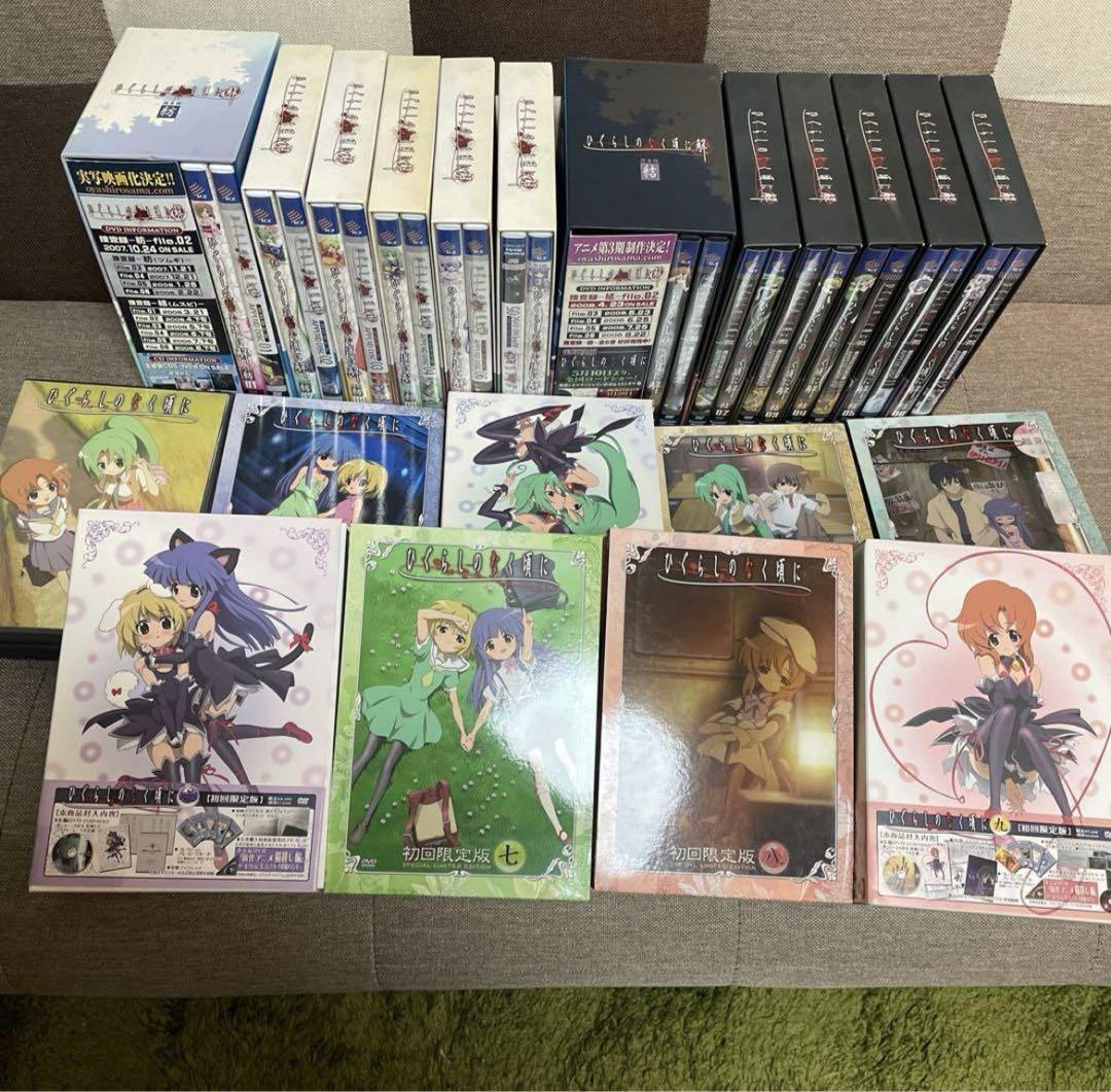 ひぐらしのなく頃に ひぐらしのなく頃に解 DVD全巻セット 初回