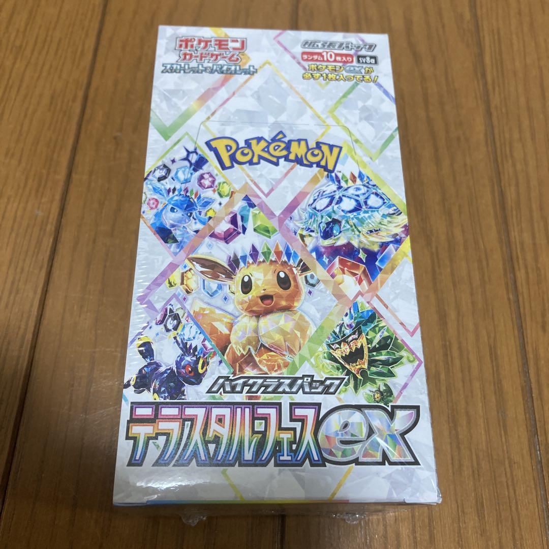 テラスタルフェス box シュリンク付き（シュリンク付き未開封BOX