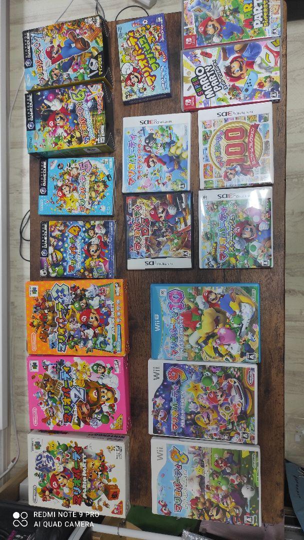 マリオパーティーコレクション　MARIO PARTY COLLECTION マリオパーティーコレクション MARIO PARTY COLLECTION（マリオ