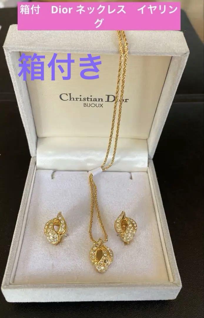 クリスチャンディオール　ネックレスイヤリングセット　箱付き　良品　39799 クリスチャンディオール ネックレスイヤリングセット 箱付き
