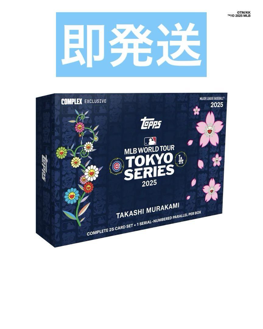 トップス 村上隆 + MLB 東京シリーズ2025 トップス