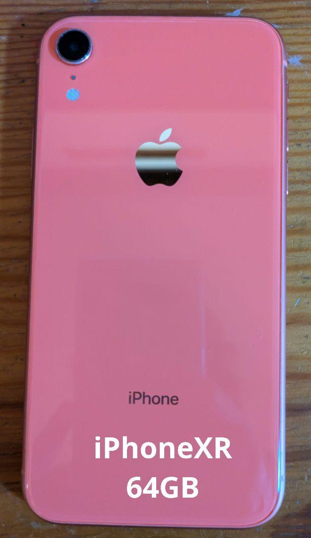iPhoneXR 64GB SIMフリー　バッテリー最大容量77% 718DUPgov-L._UF894,1000_QL80_.jpg