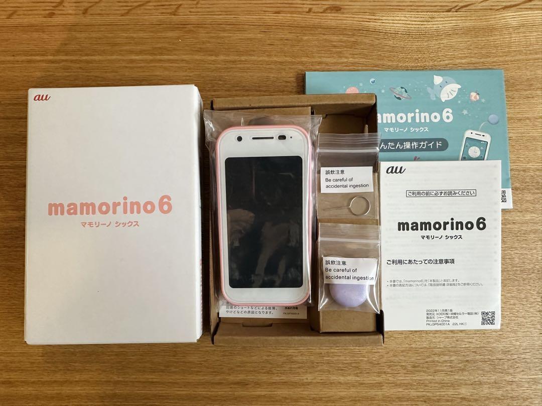 USED】 美品 au キッズ携帯 mamorino6 マモリーノ6 ピーチ（au