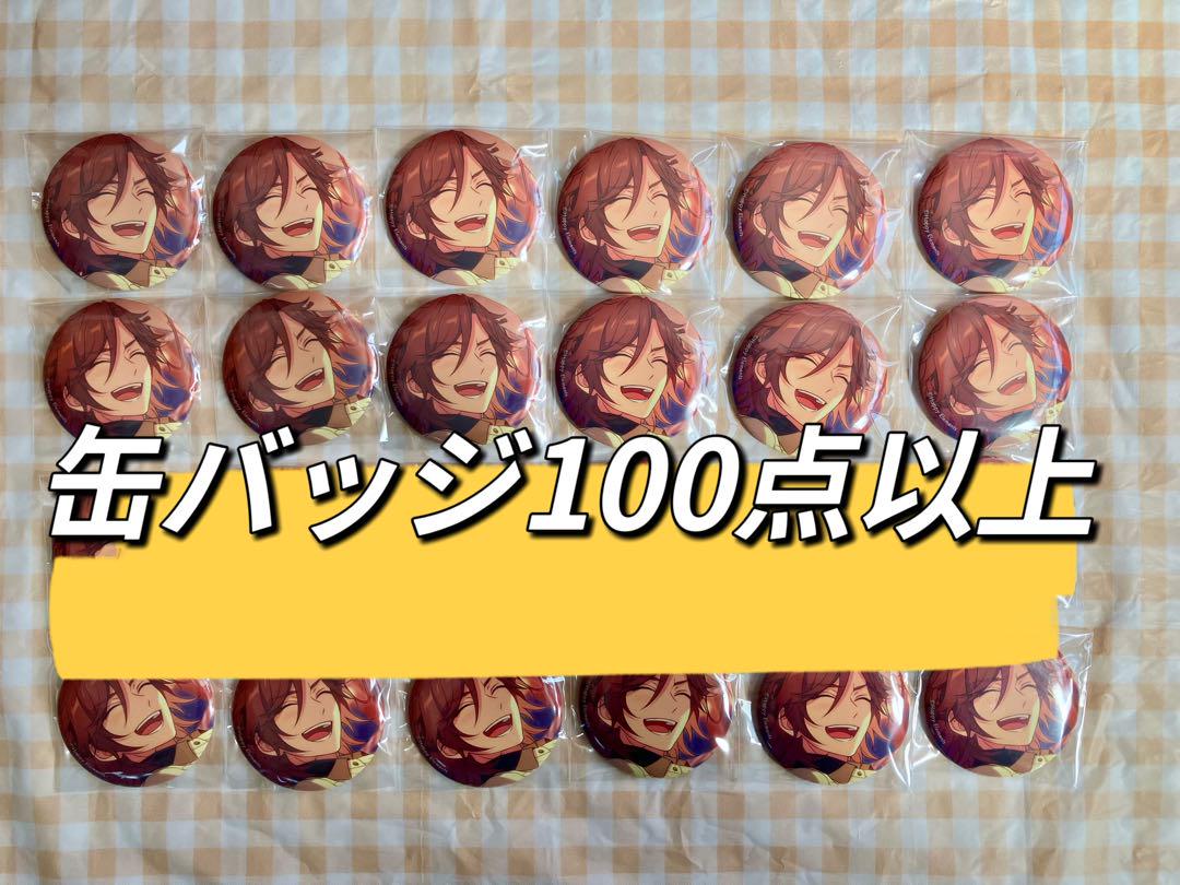 100点　あんスタ　三毛縞斑　缶バッジ　フィーチャー　テーマ　スカウト　イベコレ 100点 あんスタ 三毛縞斑 缶バッジ フィーチャー テーマ