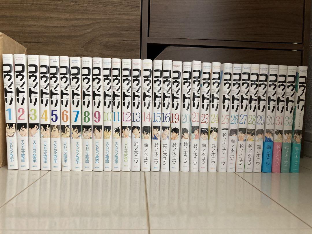 コウノドリ 1〜16巻、19〜21巻、23巻〜32巻、コロナウイルス編