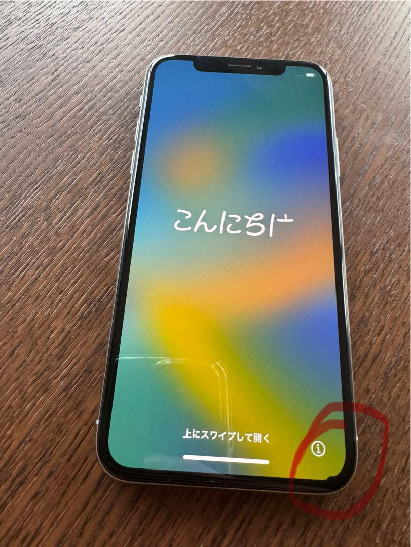 Apple iPhone X 256GB スペースグレー 本体のみ 高額売筋】 Apple iPhone X スペースグレー 本体 256GB