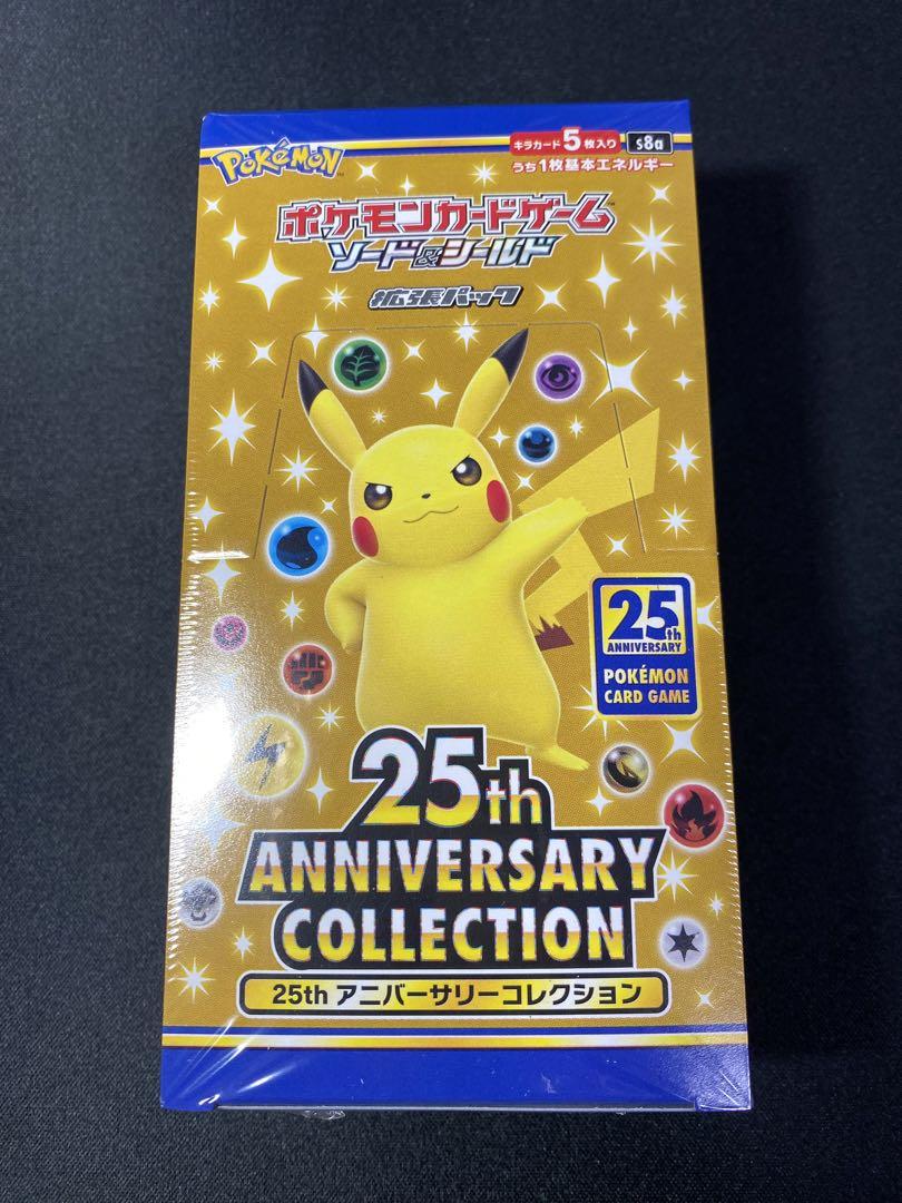 ポケモンカードゲーム 25th ANNIVERSARY COLLECTION （ポケモン