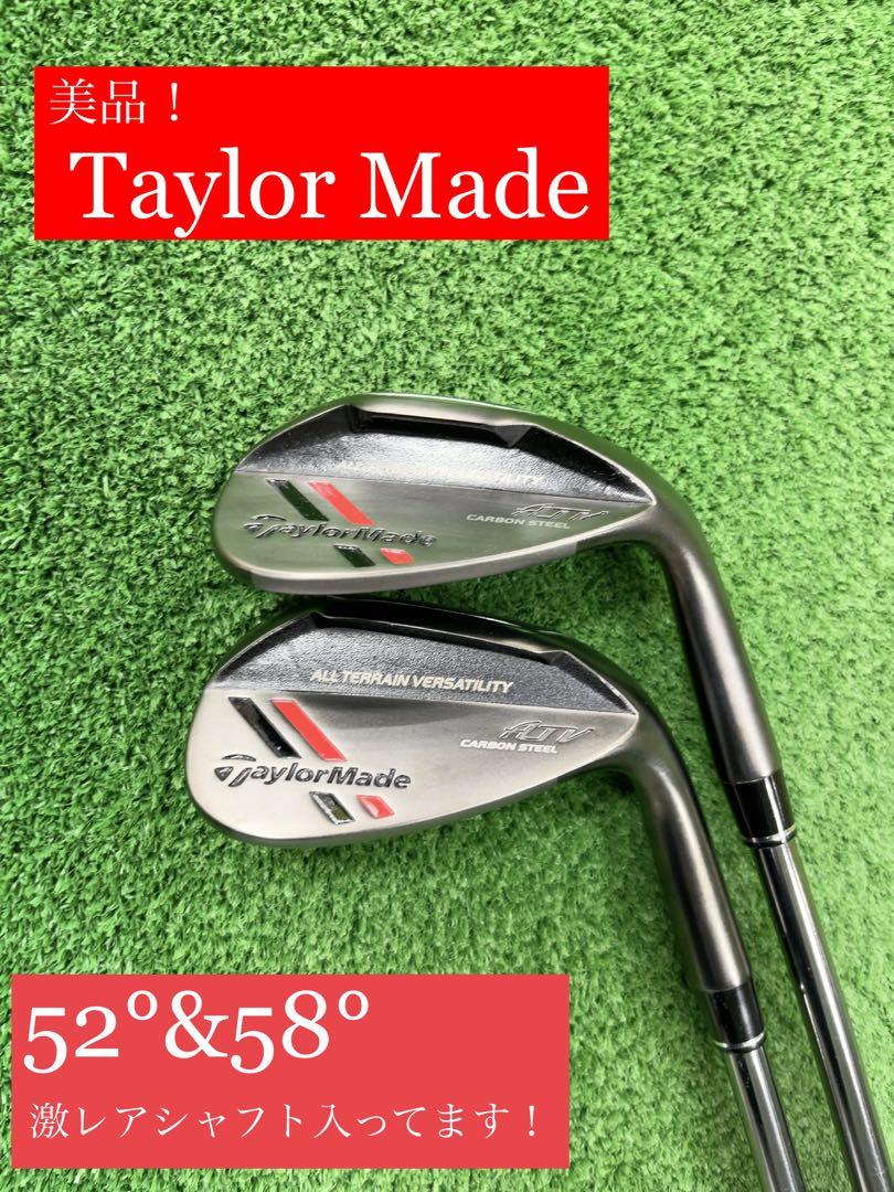 TaylorMade - テーラーメイド ATV ウェッジ 軟鉄 2本セット Amazon | TAYLOR MADE(テーラーメイド) ATV ウェッジ 軟鉄ヘッド