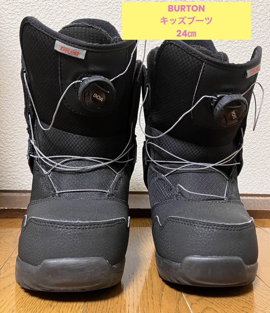 BURTONキッズブーツ Zipline Boa（レビューの多い高評価商品特集