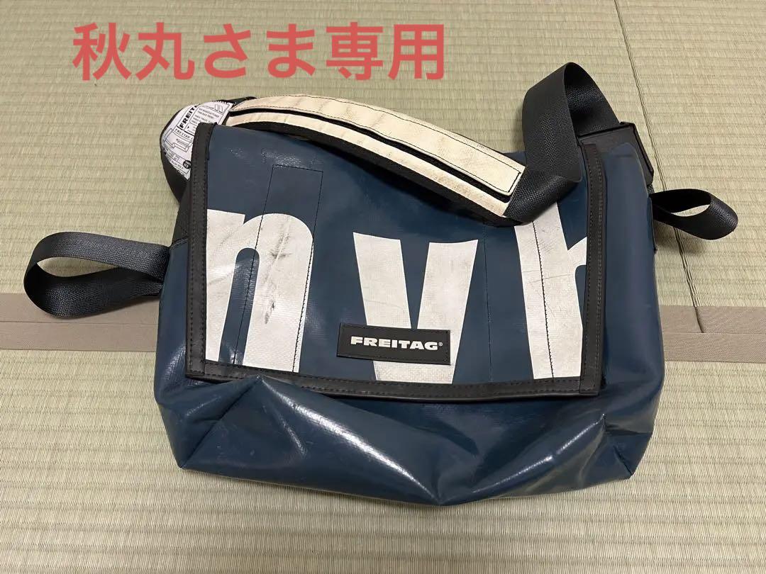 フライターグ  ドラグネットFREITAG DRAGNET メッセンジャーバッグ FREITAG フライターグ F12 DRAGNET ショルダーバッグ 未使用品