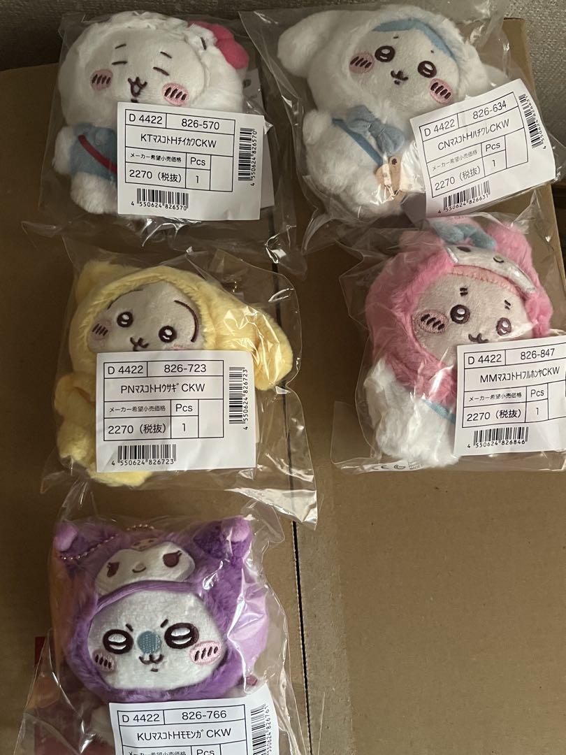 サンリオ ちいかわ ハチワレ うさぎ コラボ マスコット コンプ 5