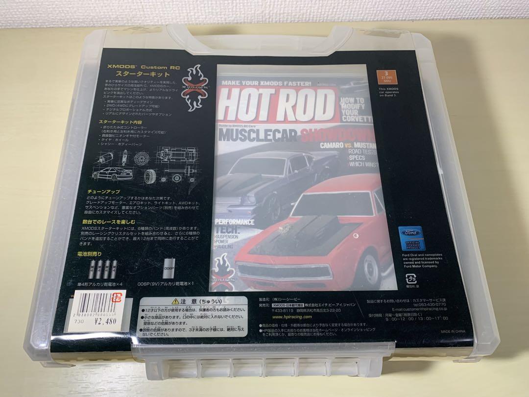 ☆未開封☆ XMODS Custom RC スターターキット フォード