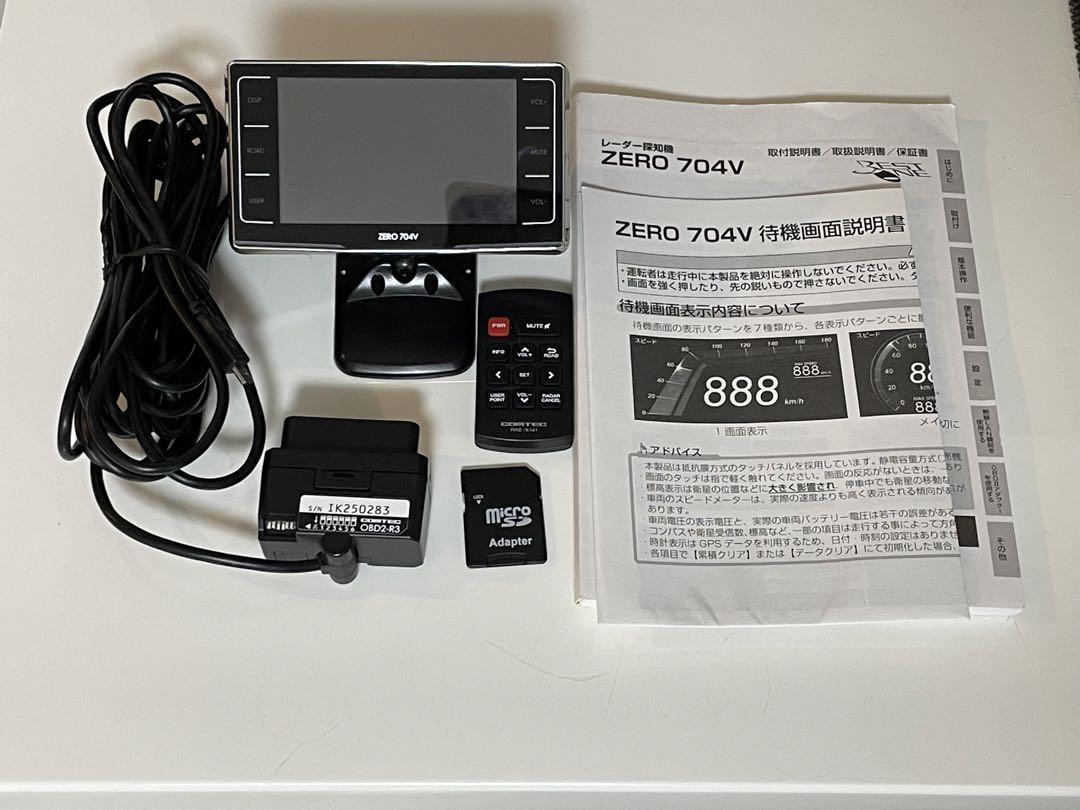 COMTEC コムテック レーダー探知機 ZERO 704V & OBD2-R3（楽天