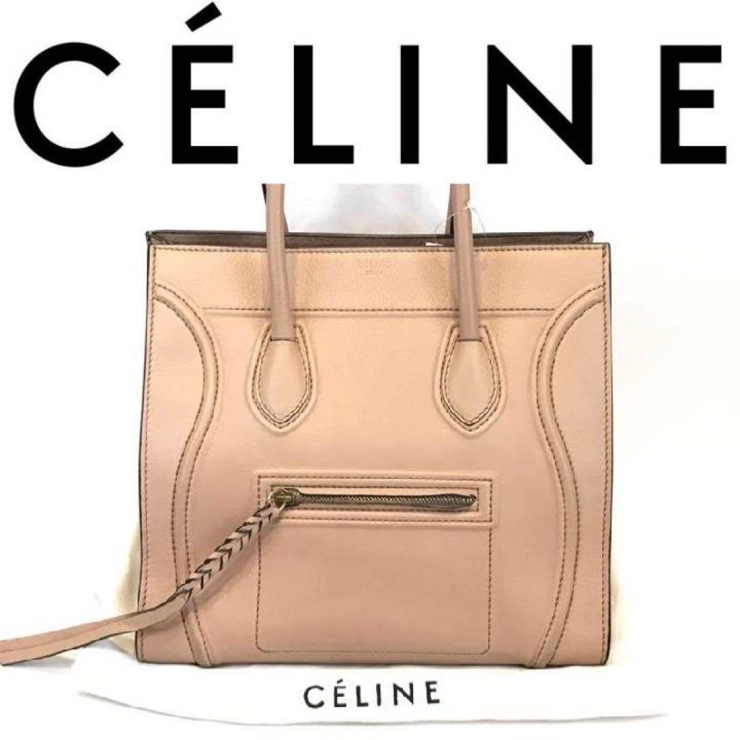 CELINE セリーヌ ラゲージ ファントム トートバッグ（1円 超稀品