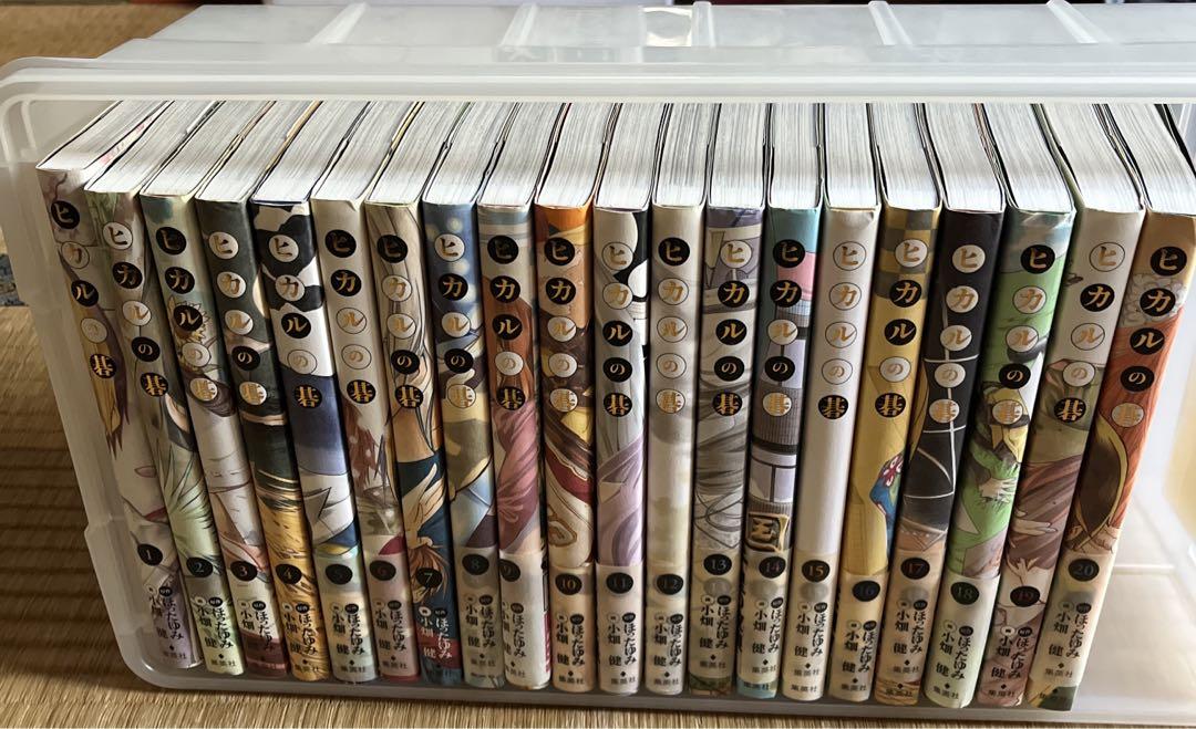 ヒカルの碁 全20巻セット ヒカルの碁 完全版 コミック 全20巻 完結セット [マーケット