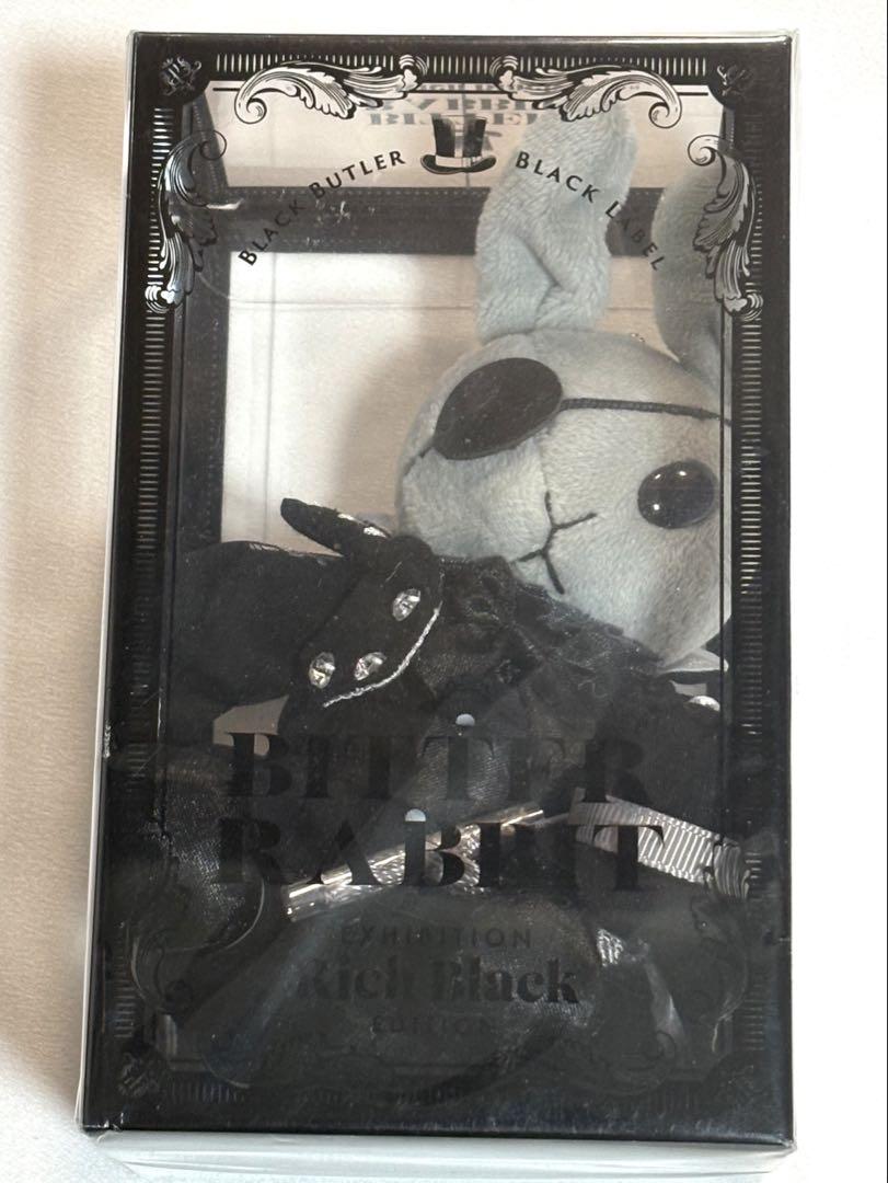 黒執事展 ビターラビット 限定仕様 新品未開封 Rich Brack