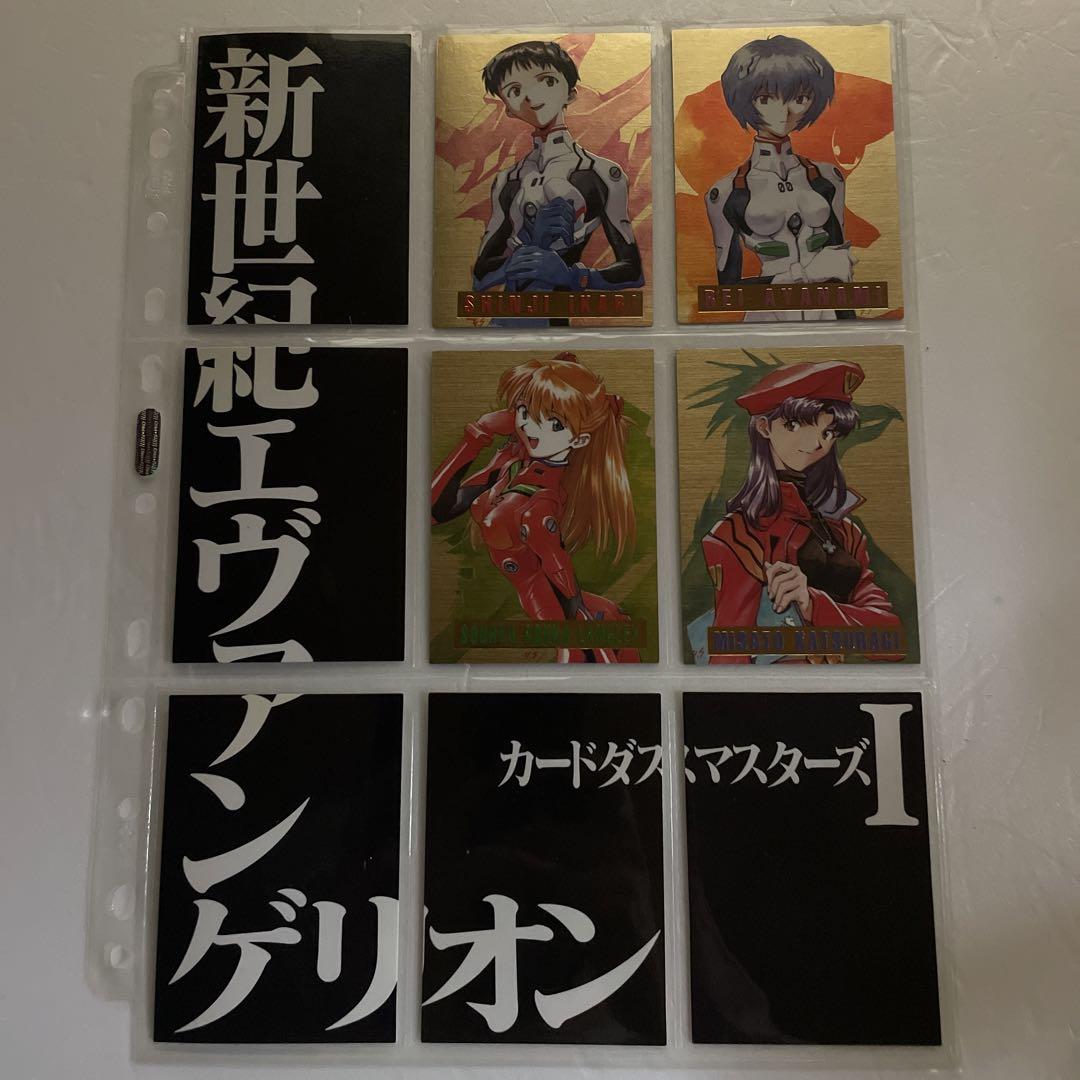 【バラ不可】エヴァ　ucc カードダス　まとめ バラ不可】エヴァ ucc カードダス まとめ