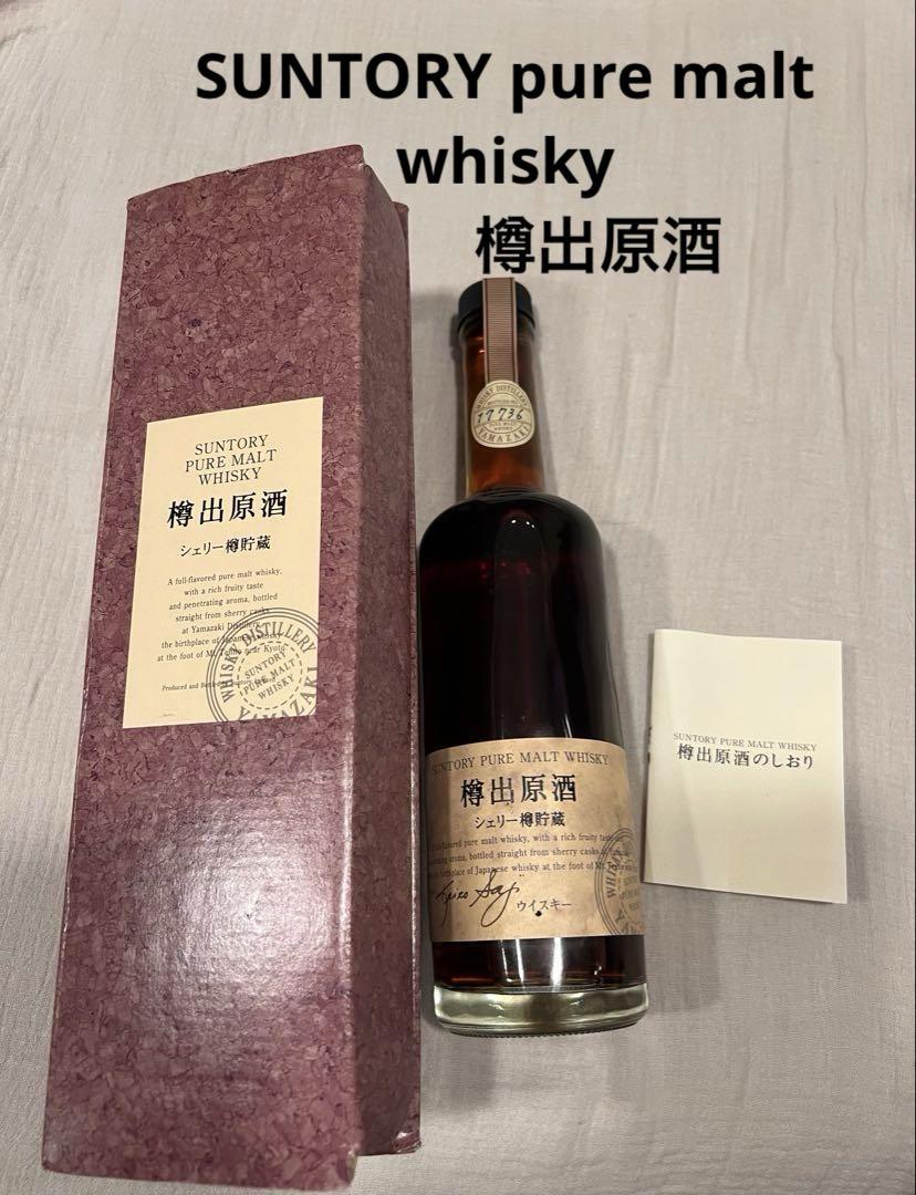 サントリーピュアモルトウイスキー　樽出原酒シェリー樽貯蔵　未開栓500ml56% サントリーピュアモルトウイスキー 樽出原酒シェリー樽貯蔵 未開