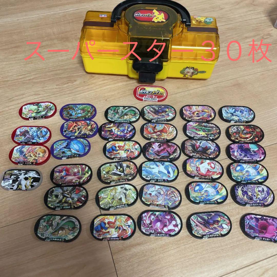 メザスタ　引退品　スーパースター大量　バラ売り可能 メザスタ引退品 大量 まとめ売り タグ スーパースター - メルカリ